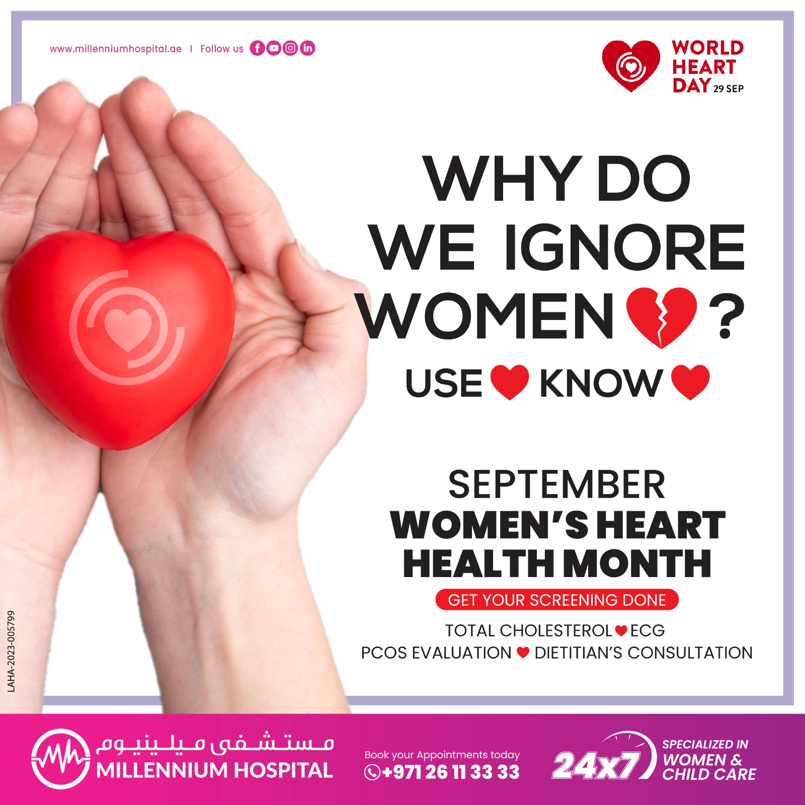 "Heart screen for free", "Heart health for women", "free health checkup"